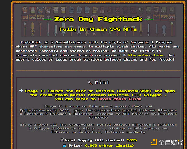 发币在即?一文盘点LayrZro的21个生态项目-第19张图片-芝麻交易所下载 发币在即?一文盘点LayrZro的21个生态项目-第19张图片-芝麻交易所下载